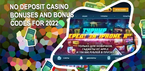 No casino bonus